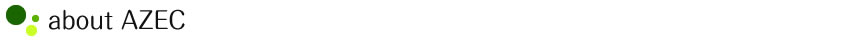 ＡＺＥＣについて